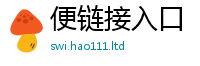 2025最新免费资料大全靠新澳门天天彩免费精准大全谜语